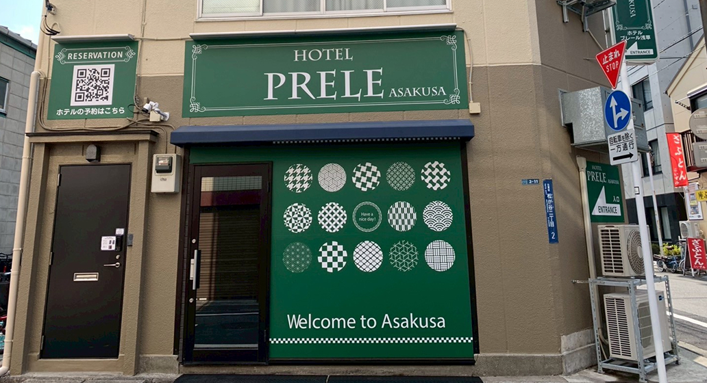 ホテル詳細 | HOTEL PRELE ASAKUSA